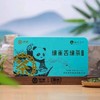 2025中茶早春新茶绿雀舌80g 商品缩略图1