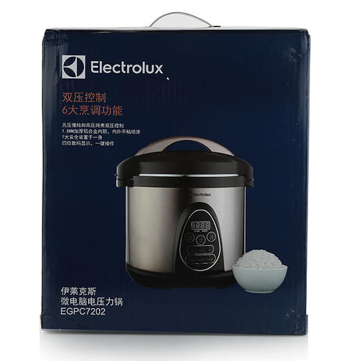 伊莱克斯 微电脑电压力锅 EGPC-7202 商品图0