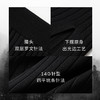 【商场同款】麦檬春半身裙5E1140601 商品缩略图3