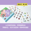 我是小中医（全10册）(中国日报新媒体联合监制；春芽 著；瓦西李 绘) 商品缩略图3