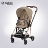 Cybex婴儿车 铂金线 缪斯Mios3代双向可平躺高景观婴儿推车 商品缩略图9