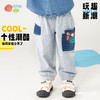 2024春季新款男童束脚裤棉弹舒适卫裤中小童百搭学生长裤童裤ZB1DK007
 商品缩略图0