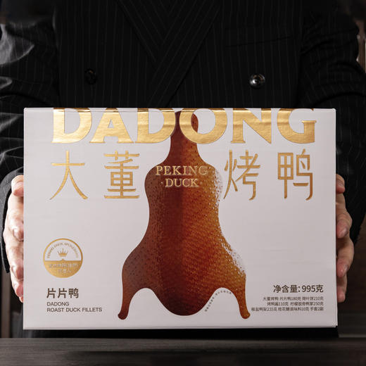 【限时折扣】大董烤鸭·片片鸭（4.0）（精致懒宅款） 商品图6