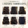 儒意丰盈卷曲香氛弹力素300g  卷发保湿 定型持久 防毛躁烫头发后护发精华啫喱|儒意官方商城 商品缩略图3