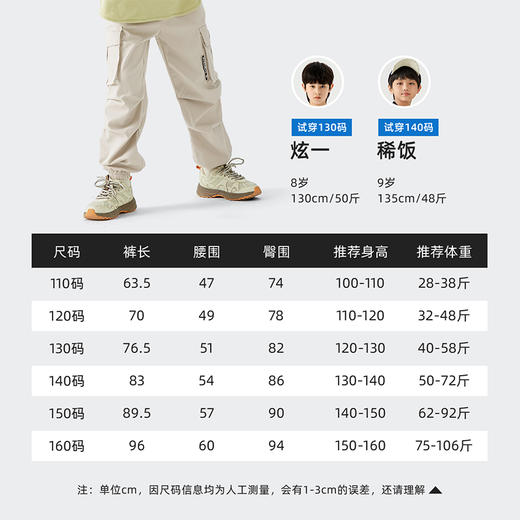 【工装休闲裤】森林棠24秋季经典款儿童工装休闲大口袋束脚长裤62441105 商品图5