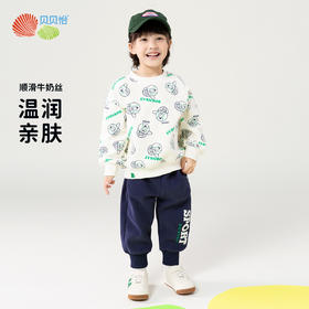 贝贝怡套装男童两件休闲春季2024新款百搭卫衣儿童长裤运动服童装ZB1DT001
