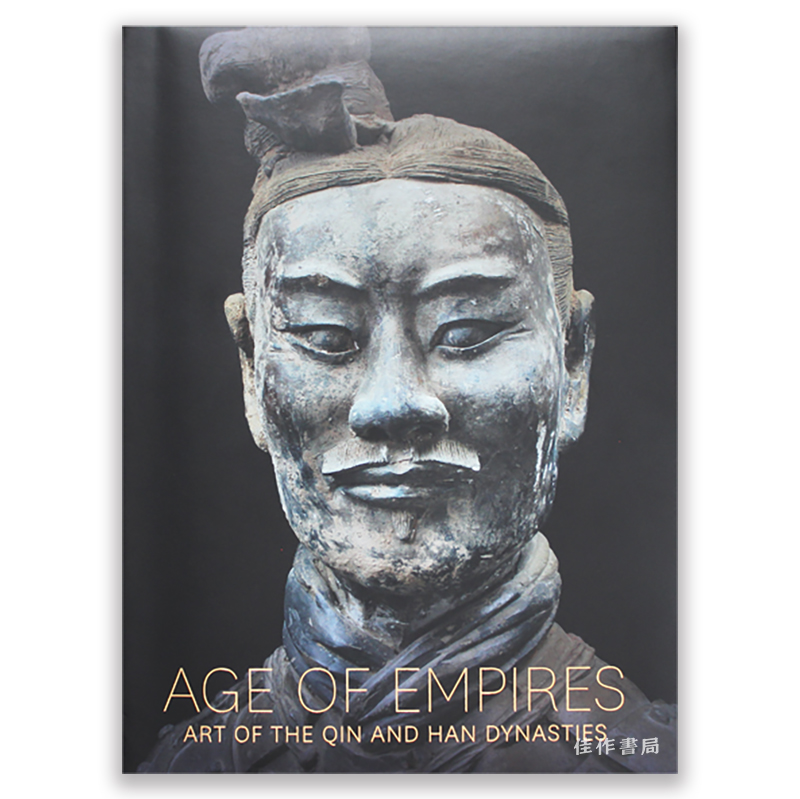 Age of Empires: Art of the Qin and Han Dynasties / 帝国时代：秦汉时期的艺术