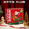 谜语圣诞版松露巧克力500g 商品缩略图4