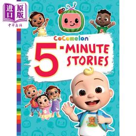【中商原版】可可西瓜5分钟故事 Cocomelon 5-Minute Stories 英文原版 儿童故事绘本 卡通动画 亲子故事图画书 精装进口童书