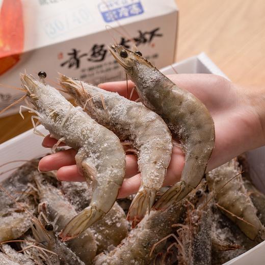 盐冻野生青岛大虾|急冻锁鲜，弹嫩胜鲜虾，煎/灼/焖好吃到吮指！ 商品图2