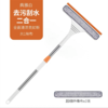 擦玻璃神器家用擦窗户刮水器 白色1把 可伸缩两用保洁清洁工具高层窗外清洗过年大扫除 商品缩略图4