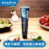 【白药精选】云南白药护龈BIO牙膏135g生物活性肽守护口腔健康减轻牙龈问题清新口气 商品缩略图4