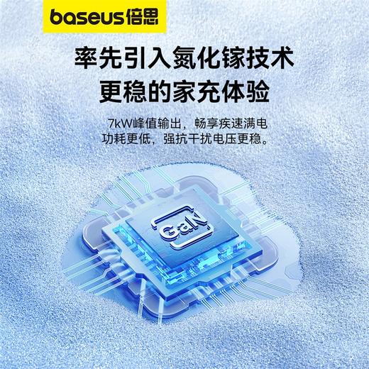 倍思 星云系列 交流充电桩 4G版 7kW 深空蓝 商品图1
