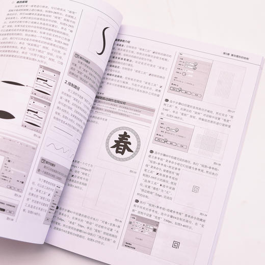 Illustrator 2022实用教程 ai教程书籍ai平面广告设计视频教程ai绘图插画自学教程书籍 商品图2