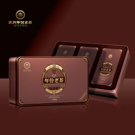 年份老茶 三星臻品（熟茶）144g 商品图0