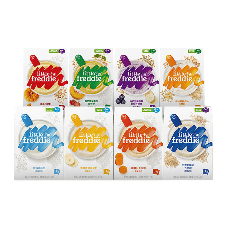 英国Little Freddie小皮 婴幼儿大米粉160g 小麦胡萝卜番茄香蕉藜麦谷物粉宝宝辅食婴儿米糊