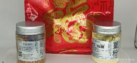 元旦新年 两大姜品联合促销 高品质姜粉 七不生态小黄姜+云南有机姜 