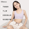 likeuu隐形无尺码免拆胸垫少女文胸 商品缩略图2