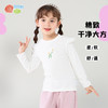 贝贝怡童装女童t恤长袖2024春季新款甜美中大童女宝宝上衣打底衫ZB1DS035
 商品缩略图2