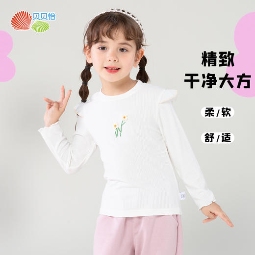 贝贝怡童装女童t恤长袖2024春季新款甜美中大童女宝宝上衣打底衫ZB1DS035
 商品图2