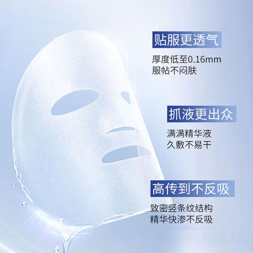【重磅升级】PROYA珀莱雅源力面膜2.0 晒后修护舒缓敏感补水保湿面膜5片/盒 商品图4