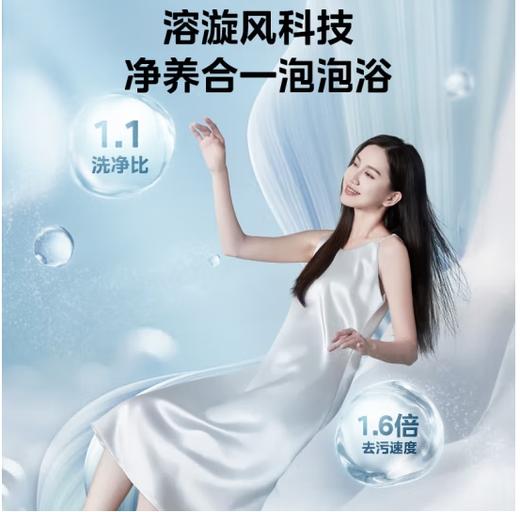 美的（Midea）（252109）滚筒洗衣机全自动 10公斤家用大容量焕活精粹洗 银离子除菌洁净除螨洗白色百搭防变黄科技初见系列 【10KG滚筒】MG100L0 商品图4