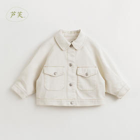 【马克珍妮 芦芙】女童宽松百搭大口袋牛仔外套 儿童春装240239
