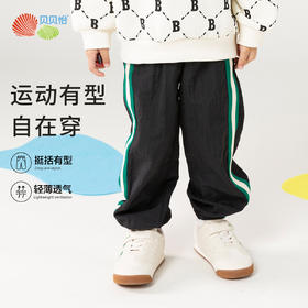 贝贝怡男童撞色拼接休闲长裤2024春秋运动风简约舒适潮流束脚长裤ZB1DK001