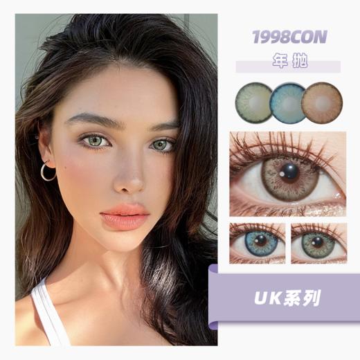 UK系列古拉罗马、古希腊、爱丽丝（年抛型） 商品图0