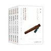 北京非物质文化遗产口述史（全5册） 商品缩略图0
