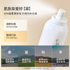 【2瓶29.9丨3瓶39.9】千纤草舒缓保湿喷雾 / 控油平衡喷雾 / 亮颜焕肤喷雾300ml 商品缩略图5
