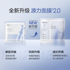 【重磅升级】PROYA珀莱雅源力面膜2.0 晒后修护舒缓敏感补水保湿面膜5片/盒 商品缩略图1
