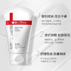 薇诺娜柔润保湿霜面霜乳液补水保湿滋润大干皮全身可用护肤品150g 商品缩略图1