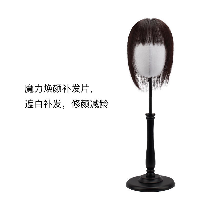 Rebecca瑞贝卡假发片一片式自然增发女空气刘海全真人发全手织补发片