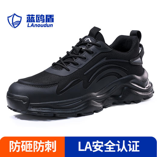 蓝鸥盾四季款劳保鞋男防砸防刺安全鞋钢包头工作鞋轻便透气 商品图0