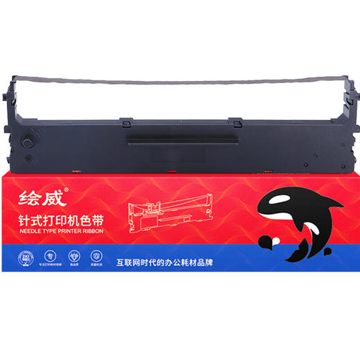 绘威适用中盈CS24型无夹色带架（含芯）、中盈CS24II型有夹色带架（含芯）、中盈CS24VI型有夹色带架（含芯） 商品图1