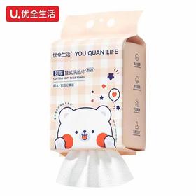 【新品】小白熊悬挂洗脸巾-珍珠纹-200x188-160抽