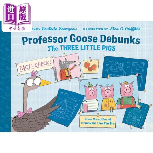 【中商原版】三只小猪的真相 Professor Goose Debunks The Three Little Pigs 英文原版 儿童绘本 动物故事书图画书 精装进口 商品图0