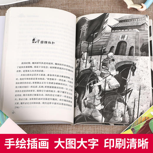 快乐读书吧三年级下册必读全套 中国古代寓言故事精选伊索寓言全 商品图4