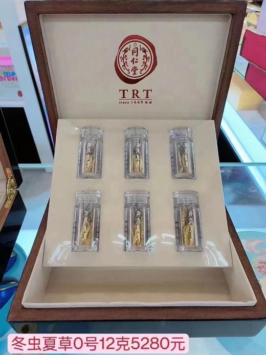 同仁堂冬虫夏草0号12g 商品图0