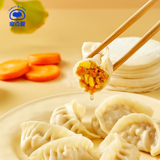 红萝卜玉米鲜肉蒸（煎）饺 商品图0