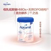 【中欧班列精选】HNMG 德国爱他美奶粉Aptamil 白金版1段（0-6个月）800g 商品缩略图1