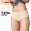 MOLYVIVI运动瑜伽专用抗菌无痕内裤三色三件装 商品缩略图4