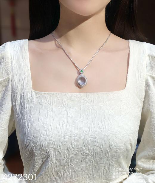 玻璃种蛋面套链【4272301】具体价格微信咨询 商品图5