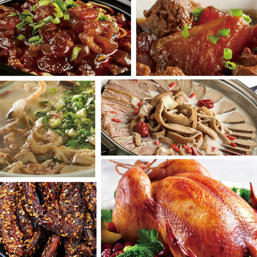 月盛斋 熟食天厨嘉馔礼盒1550g/盒【LSZD2.51】 商品图1