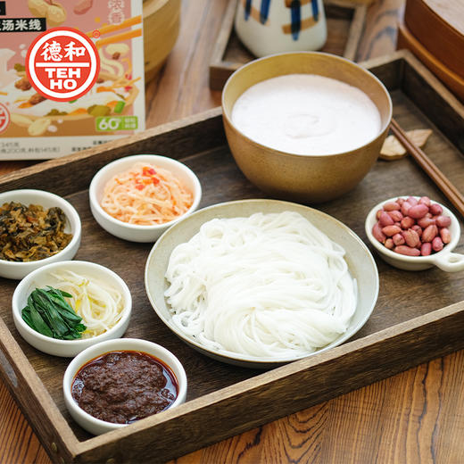 8种口味米线礼包 德和过桥米线菊花小锅豆花保鲜米线8味一大箱云南特产年货送礼#米线 商品图4