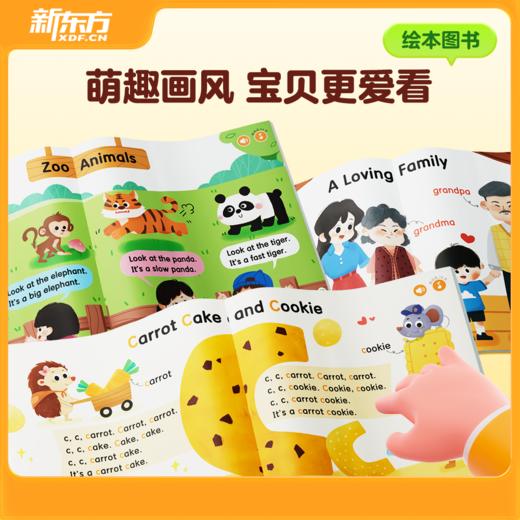 【新东方】启蒙英语ABC 90天英语轻松入门 商品图4