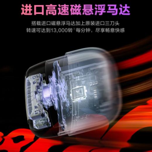 松下CM30电动剃须刀 商品图2