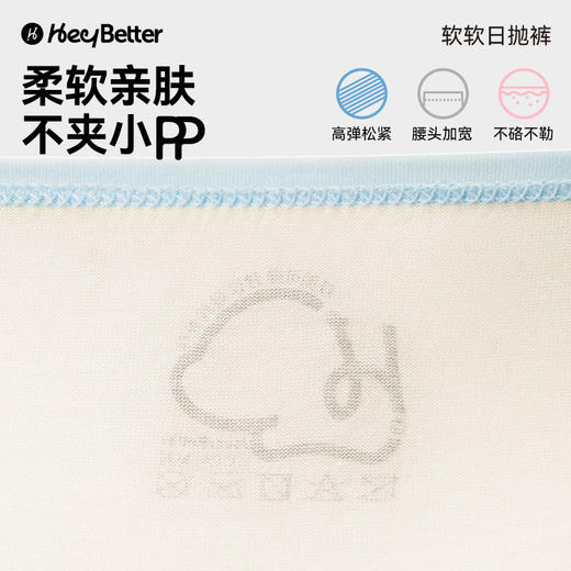 【一次性用品非质量问题不退不换】HeyBetter一次性内裤 商品图3