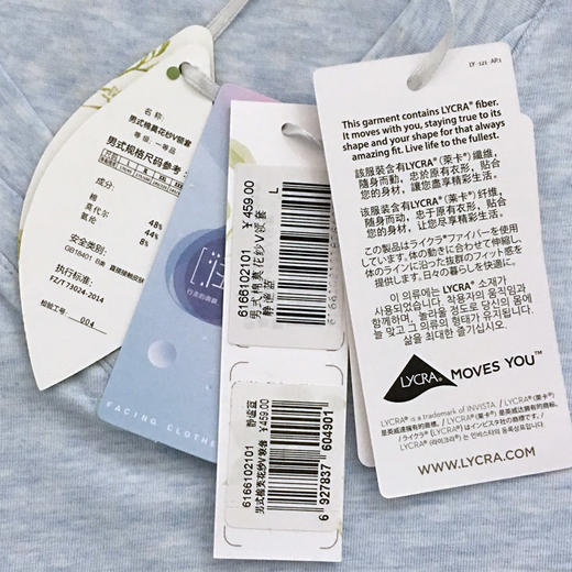 爱帝男士棉莫花纱V领内衣套装 商品图6